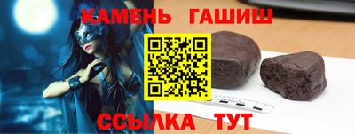 таблы Нальчик
