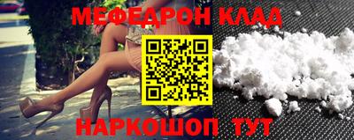 кокаин перу Наро-Фоминск