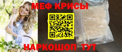 таблы Нальчик