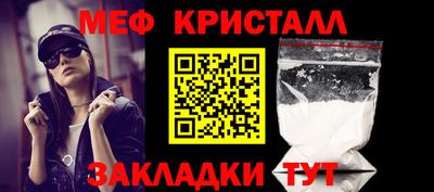 кокаин перу Наро-Фоминск