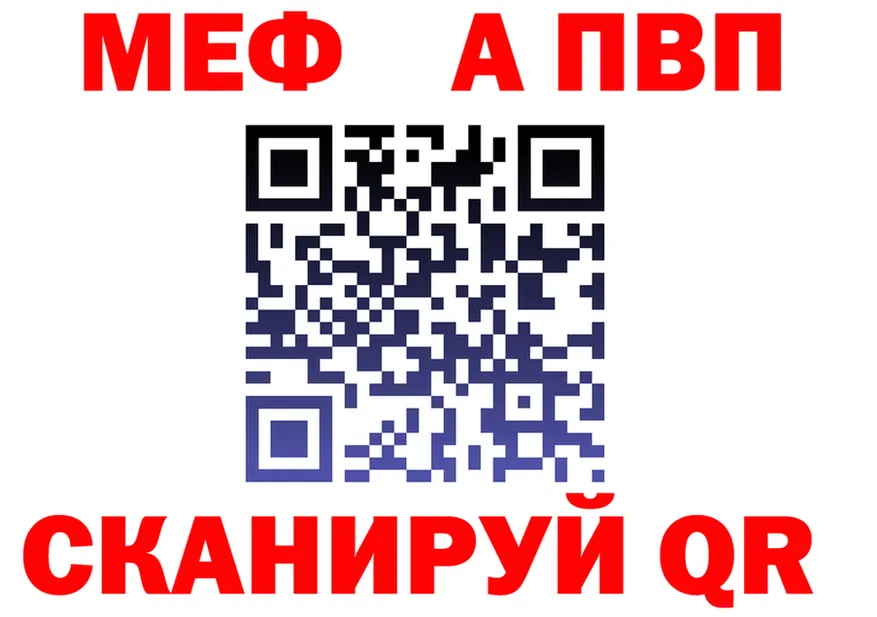 Наркошоп  Telegram Похвистнево
