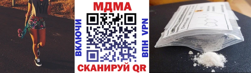 МДМА молли  Похвистнево 