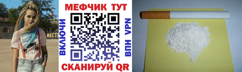 закладки  Похвистнево  Меф мука 