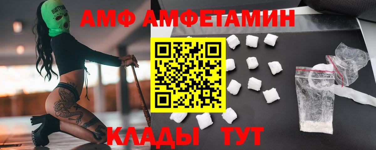 Первитин Methamphetamine  Вход с VPN  Похвистнево 