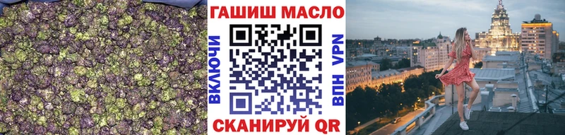 наркошоп Похвистнево ТГК Wax