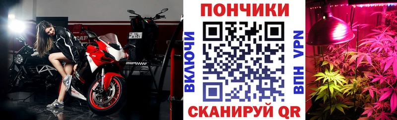 Марихуана White Widow Похвистнево